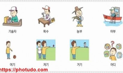 Học từ vựng tiếng Hàn siêu nhanh chỉ với 10 bí quyết sau