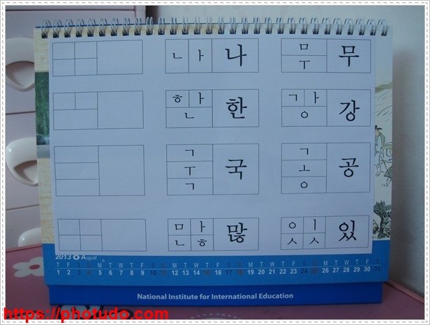 học bảng chữ cái tiếng Hàn